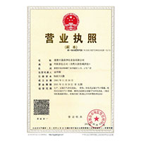 用jj插小舞>
                                      
                                        <span>营业执照</span>
                                    </a> 
                                    
                                </li>
                                
                                                                
		<li>
                                    <a href=